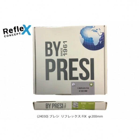 リフレックスFIX φ200mm