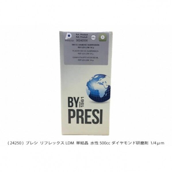 リフレックスLDM AQ24250 1個