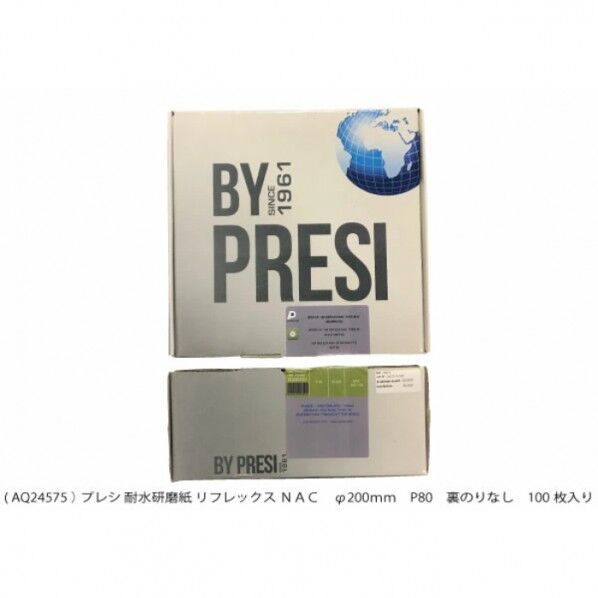 耐水研磨紙タイプMリフレックスNAC