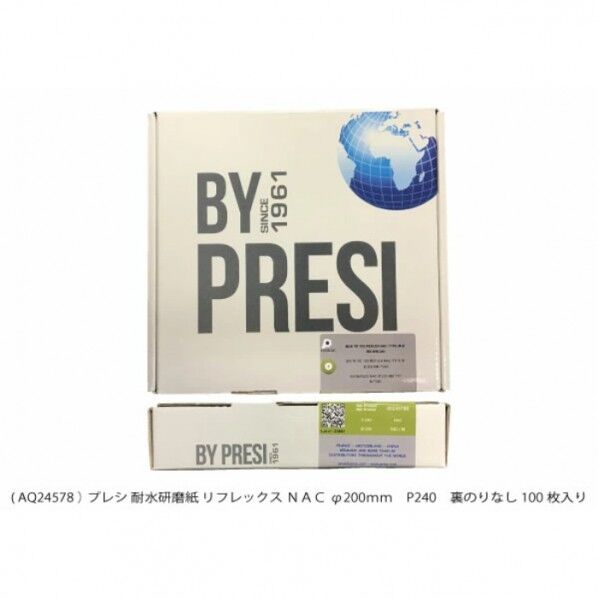 耐水研磨紙タイプMリフレックスNAC