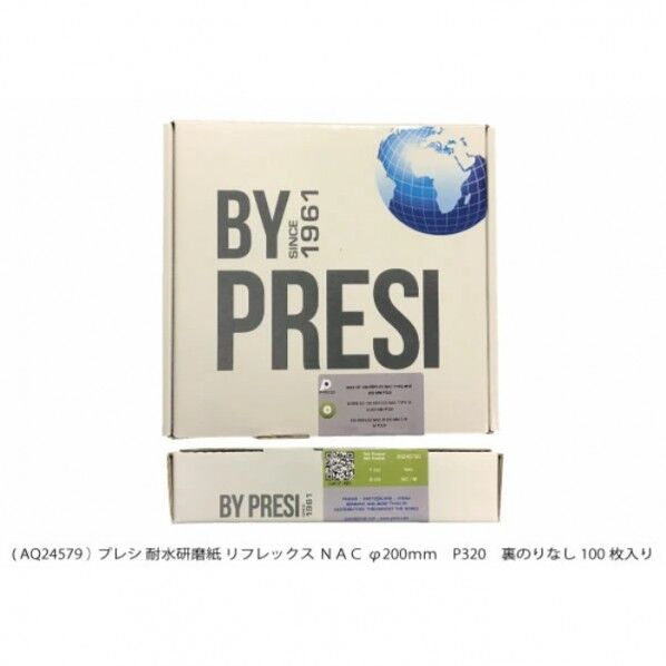 耐水研磨紙タイプMリフレックスNAC