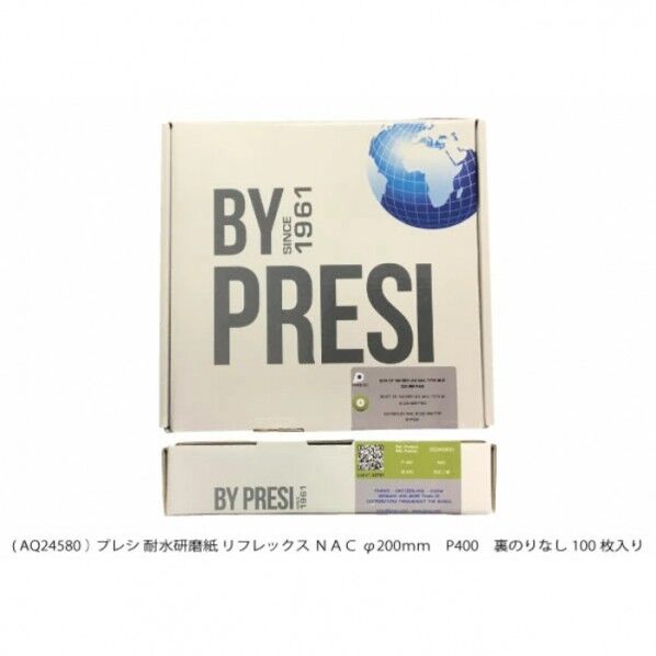 耐水研磨紙タイプMリフレックスNAC