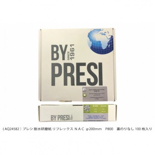 耐水研磨紙タイプMリフレックスNAC