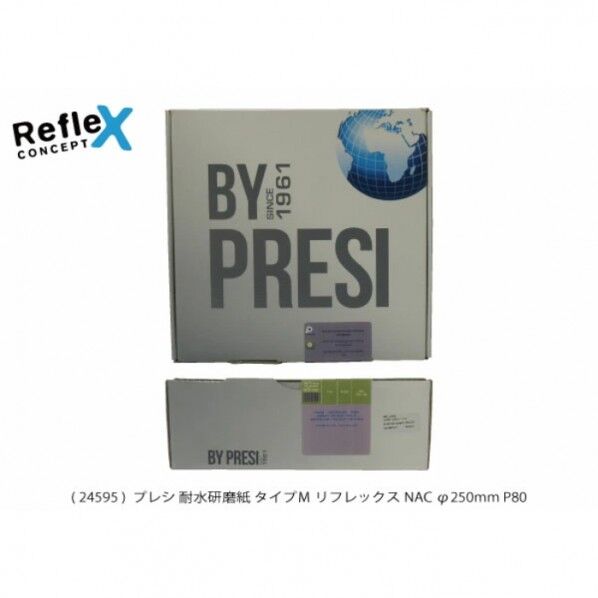 耐水研磨紙タイプMリフレックスNAC
