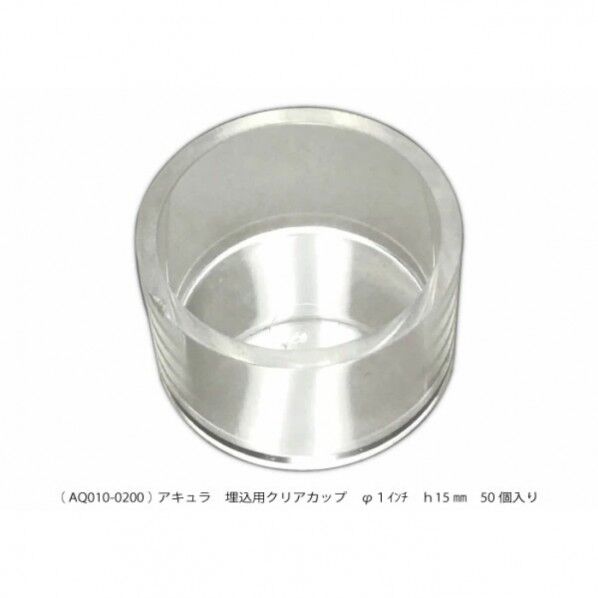 15mm 高さ クリアカップ