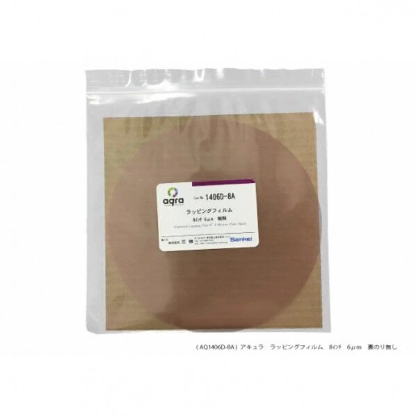 ラッピングフィルム