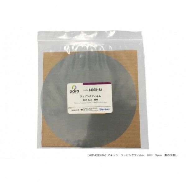 ラッピングフィルム