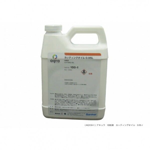 切削液 カッティングオイル