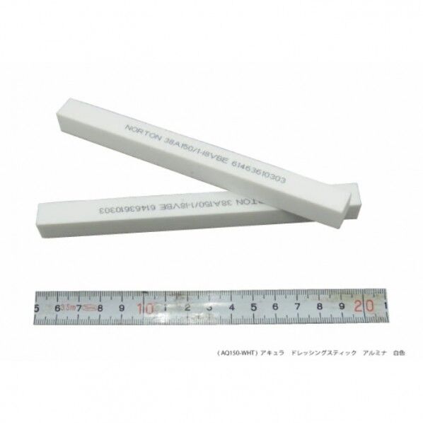 ドレッシングスティック アルミナ白色 AQ151-WHT 1個...