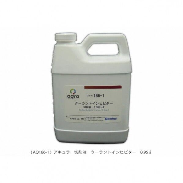 クーラントインヒビター