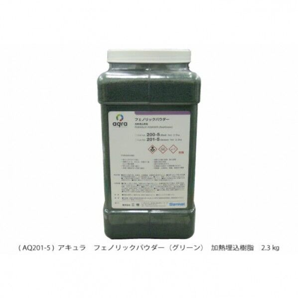 フェノリックパウダー