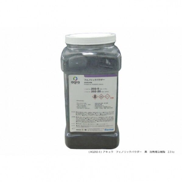 フェノリックパウダー