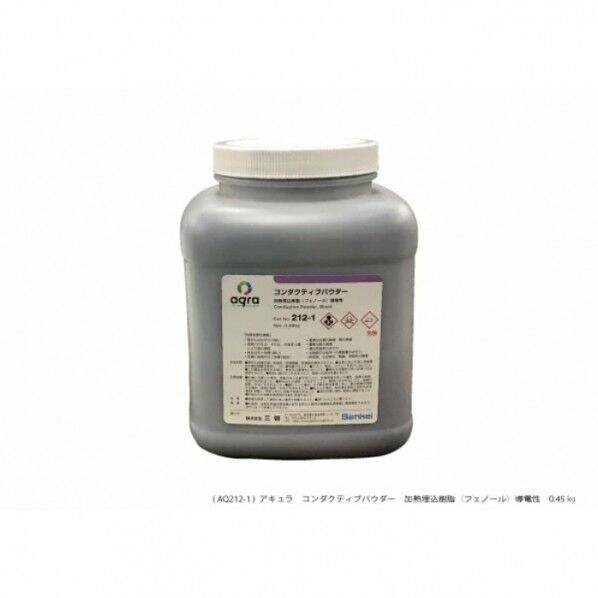 コンダクティブパウダー AQ212-1 1個
