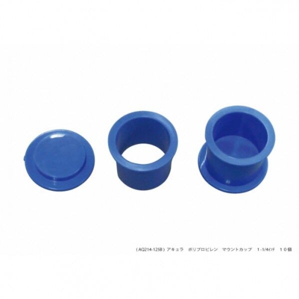 ポリプロピレンマウントカップ