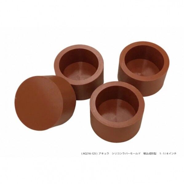 シリコンラバーモールド    1 1/4インチ