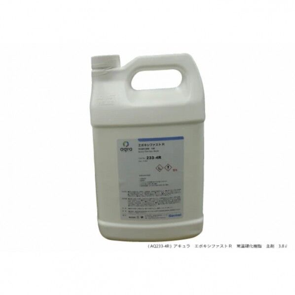 エポキシファスト    主剤