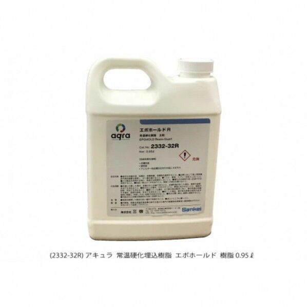 エポホールド    樹脂