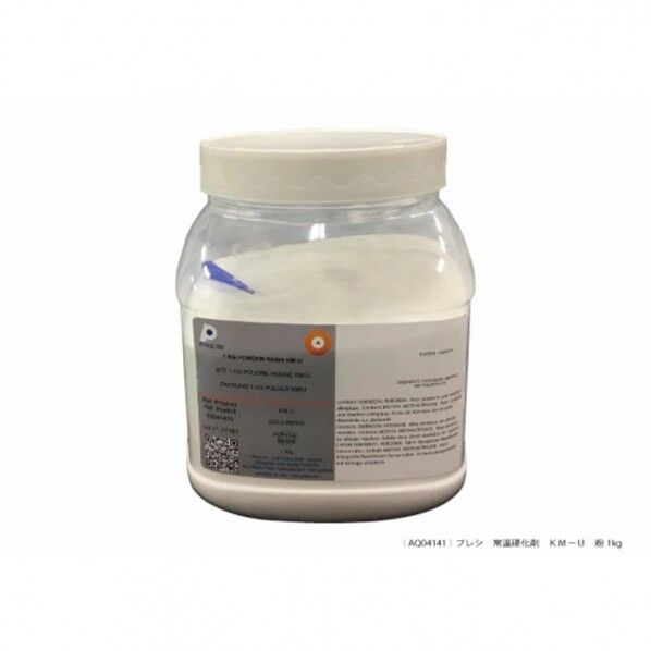 常温硬化樹脂 KM-U 粉 1kg