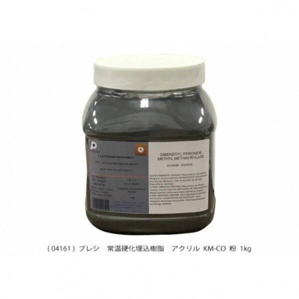 常温硬化樹脂 KM-CO 粉 1kg