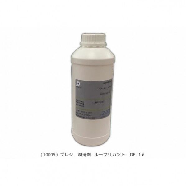 ルーブリカントDE 1L AQ10005 1個