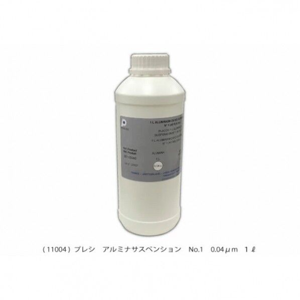 アルミナサスペンションNo.1