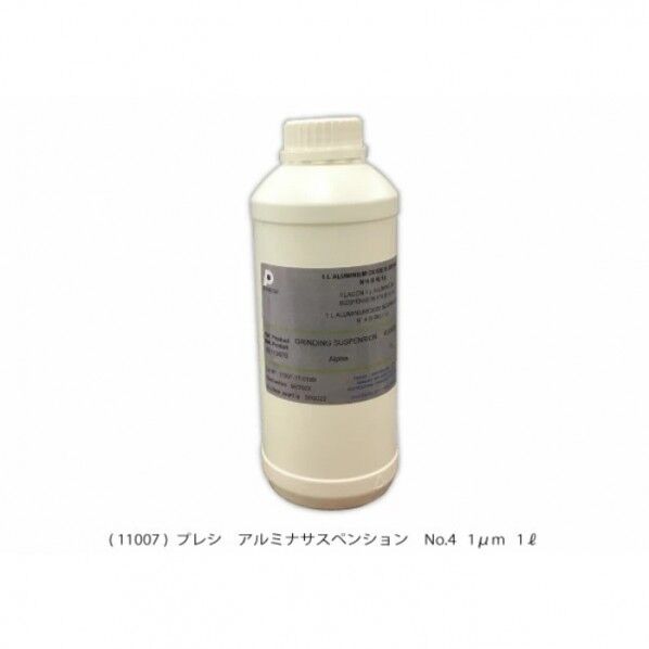 アルミナサスペンションNo.4