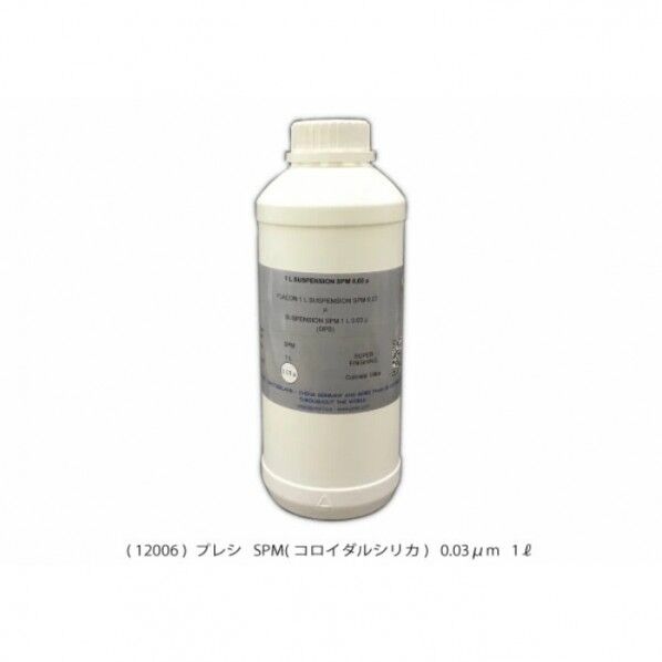 SPM(コロイダルシリカ)
