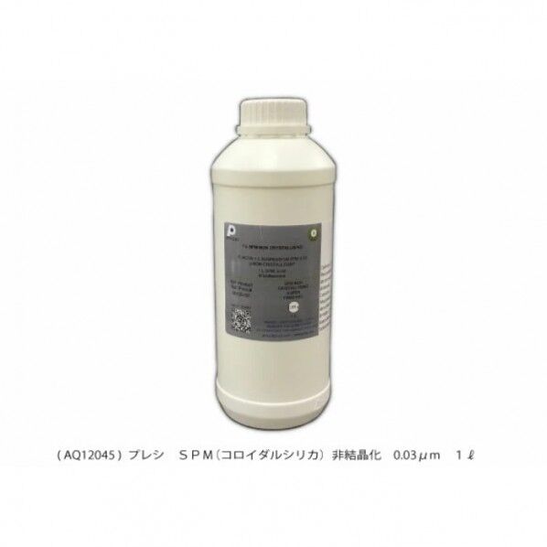 SPM(コロイダルシリカ)
