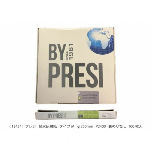 耐水研磨紙  タイプM
