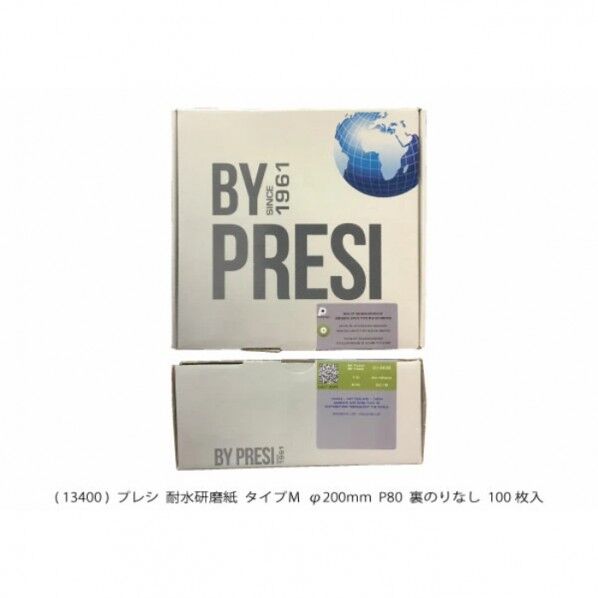 耐水研磨紙 タイプM