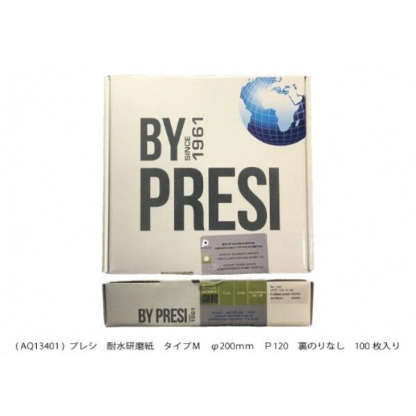 耐水研磨紙 タイプM