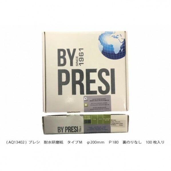 耐水研磨紙  タイプM