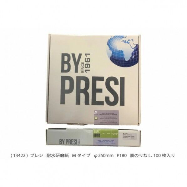 耐水研磨紙 タイプM