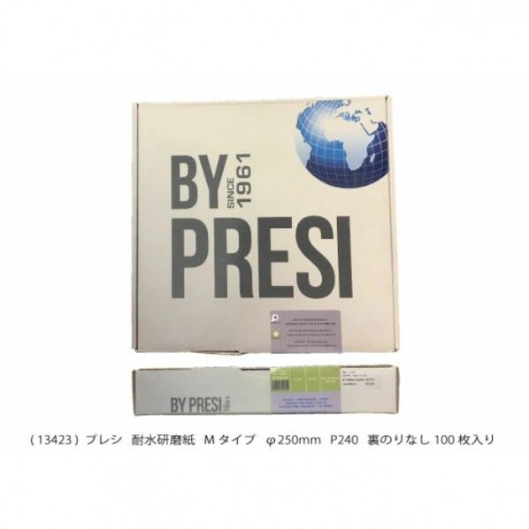 耐水研磨紙 タイプM