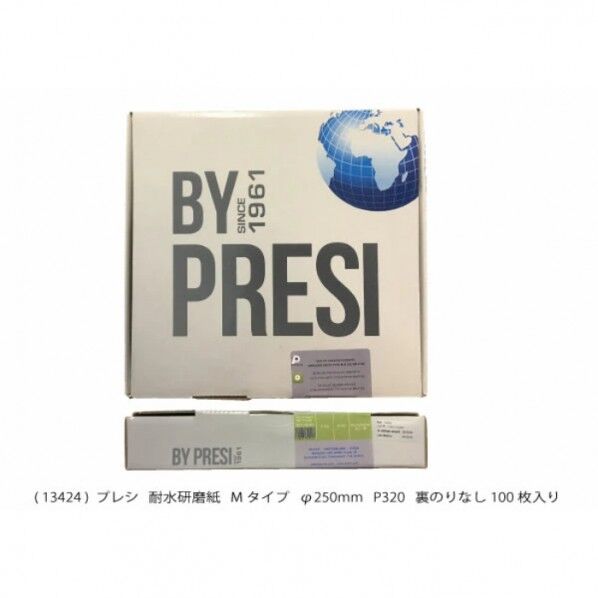 耐水研磨紙  タイプM