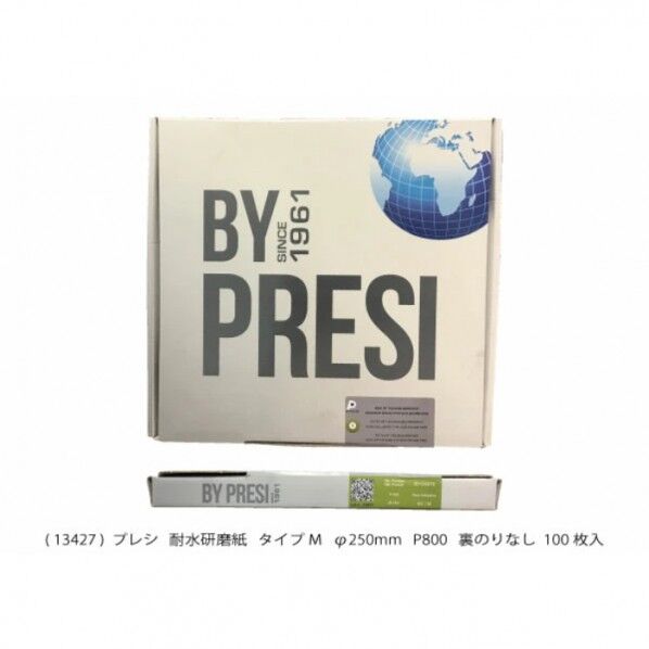 耐水研磨紙 タイプM