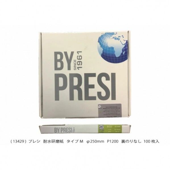 耐水研磨紙  タイプM