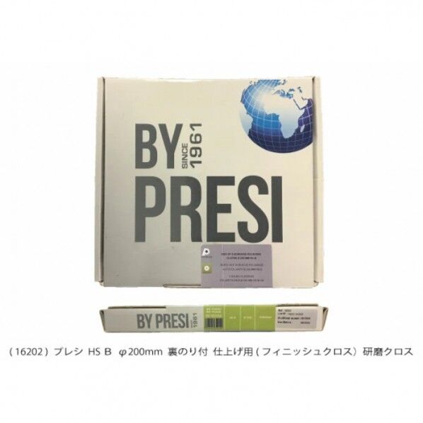 研磨クロス HS B φ200mm 裏のり付
