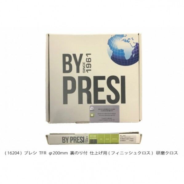 研磨クロス TFR φ200mm 裏のり付