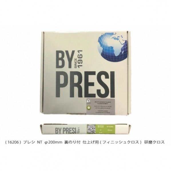 研磨クロス NT φ200mm 裏のり付