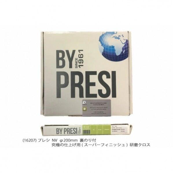 研磨クロス NV φ200mm 裏のり付
