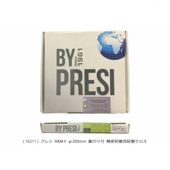 研磨クロス RAMII φ200mm 裏のり付