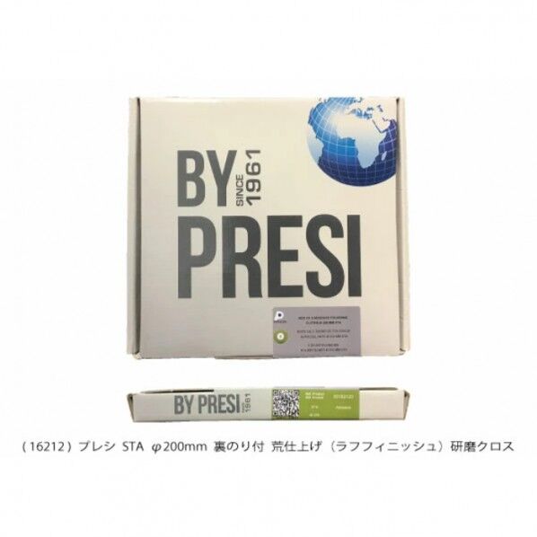 研磨クロス STA φ200mm 裏のり付