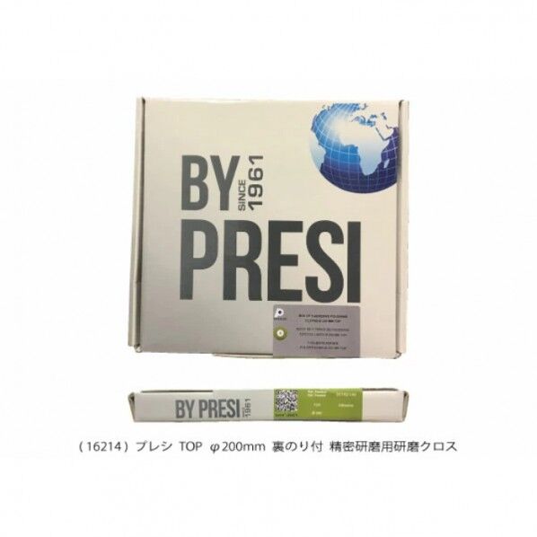 研磨クロス TOP φ200mm 裏のり付