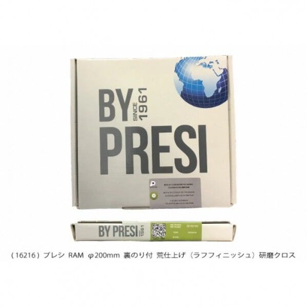 研磨クロス RAM φ200mm 裏のり付