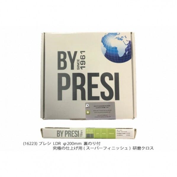 研磨クロス LDR φ200mm 裏のり付