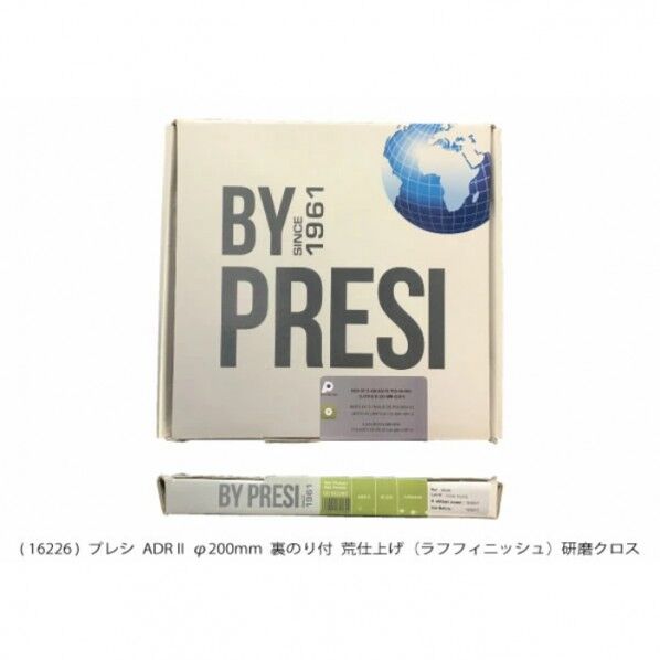 研磨クロス ADRII φ200mm 裏のり付