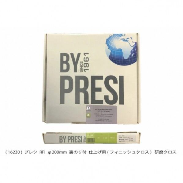 研磨クロス RFI φ200mm 裏のり付