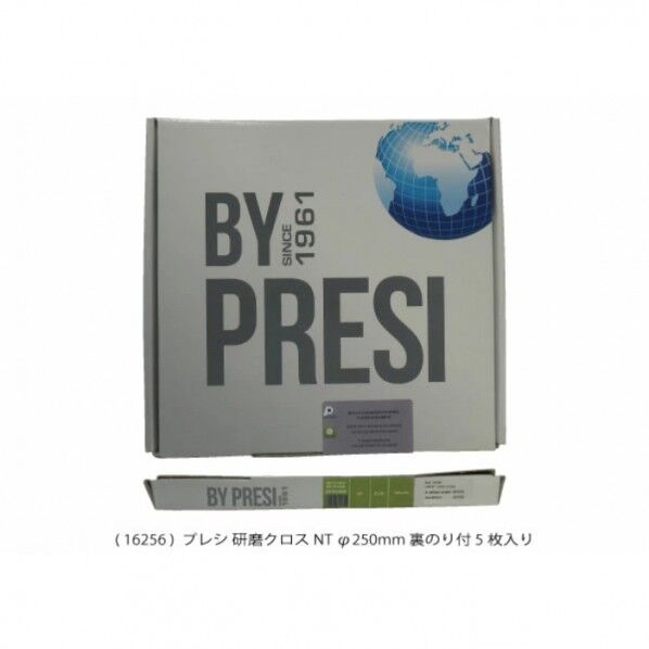 研磨クロス NT φ250mm 裏のり付