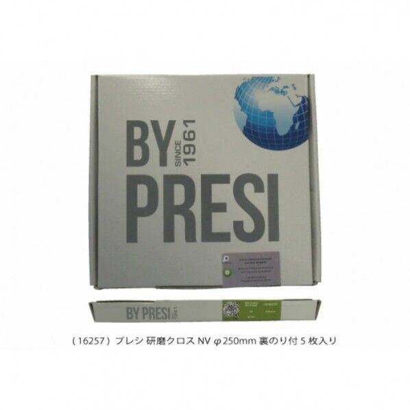 研磨クロス NV φ250mm 裏のり付